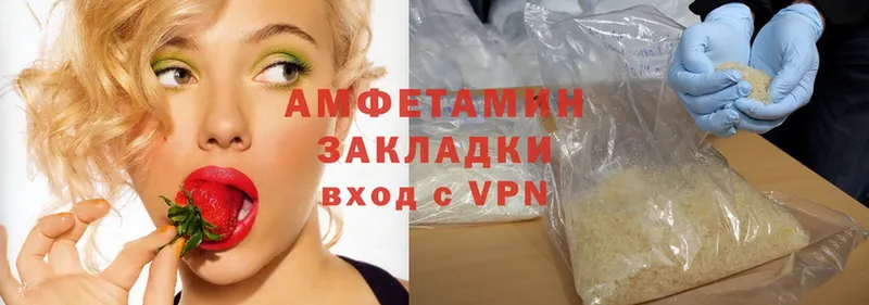 Amphetamine Premium  Карабаново 