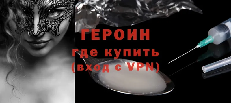 площадка формула  цена наркотик  Карабаново  ГЕРОИН Heroin 