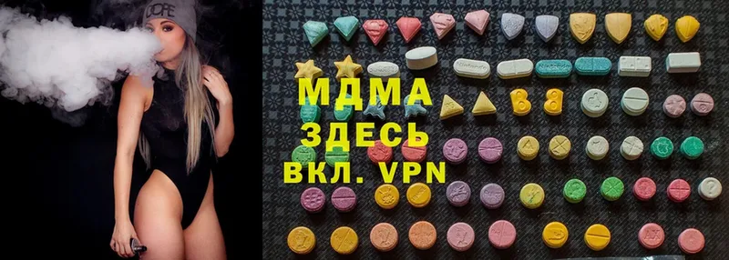 MDMA молли  наркота  ОМГ ОМГ ONION  Карабаново 